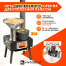 Походная печь Hyggelig MINI в Нижнем Тагиле