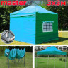 Шатер автомат Giza Garden Master 3 х 3 м в Нижнем Тагиле