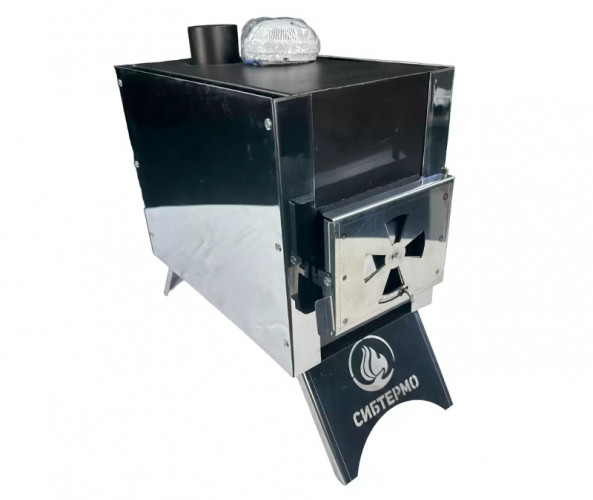 Печь дровяная Сибирка малая из нержавейки в Нижнем Тагиле