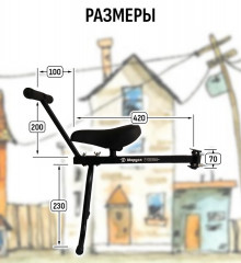 Велокресло переднее Маруся Max с ручкой Велокресло переднее Маруся Max с ручкой