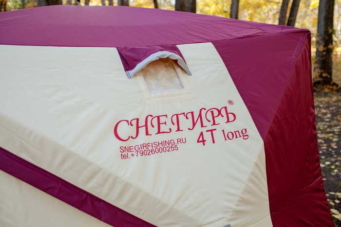 Зимняя палатка для рыбалки Куб Снегирь 4T Long в Нижнем Тагиле