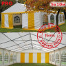 Шатер Giza Garden Pro 5 х 10 м в Нижнем Тагиле