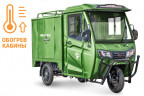 Электротрицикл Rutrike КАРГО Кабина Дуал обогрев 1500 фургон в Нижнем Тагиле