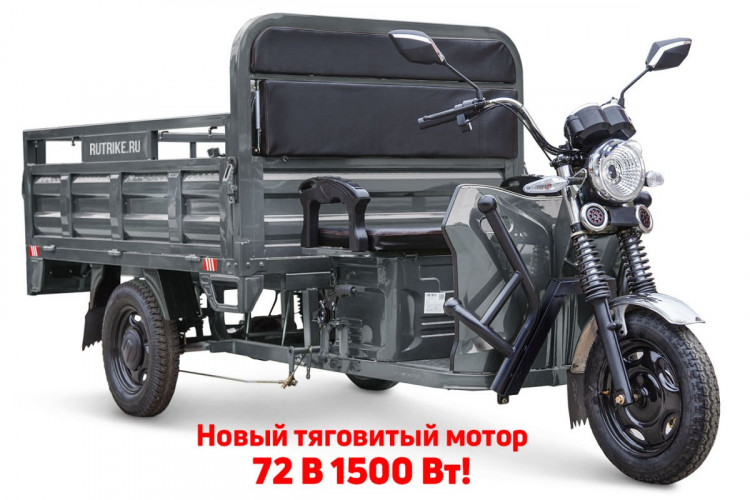 Грузовой электрический трицикл RuTrike D4 NEXT PRO 1800 в Нижнем Тагиле