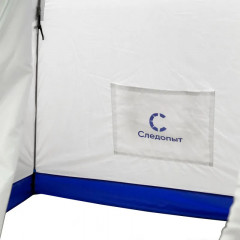 Палатка зимняя зонт СЛЕДОПЫТ