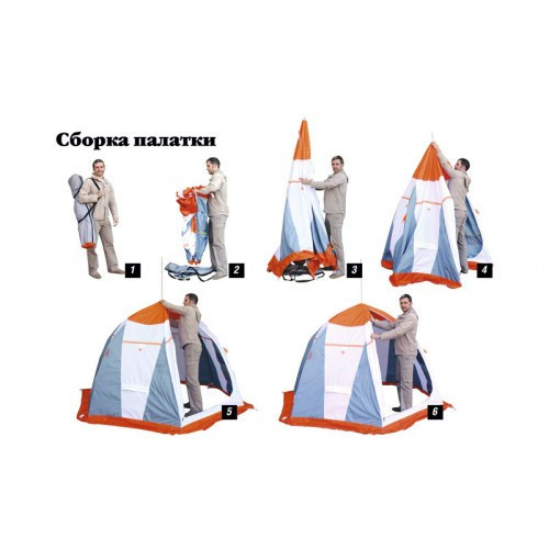 Палатка для рыбалки Нельма-3 Люкс в Нижнем Тагиле