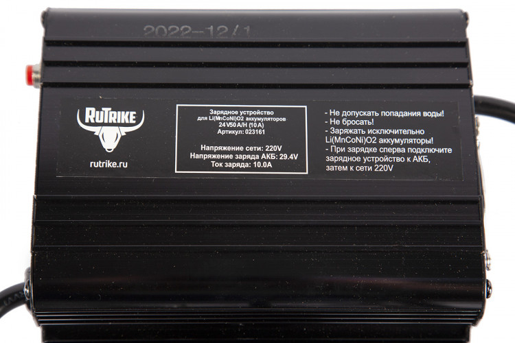 Зарядное устройство RuTrike для аккумуляторов 24V50A/H (10A) в Нижнем Тагиле