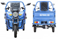 Грузовой электрический трицикл RuTrike Вояж К22 Грузовой электрический трицикл RuTrike Вояж К22