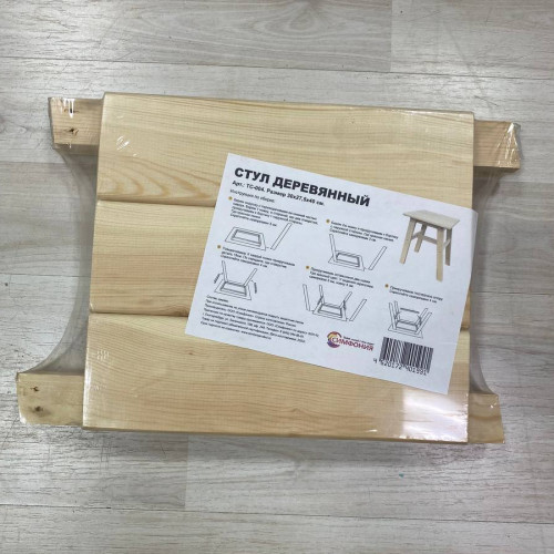 Табурет деревянный ТС-004 в Нижнем Тагиле