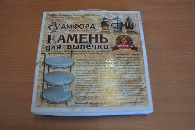 Камень для выпечки в Нижнем Тагиле